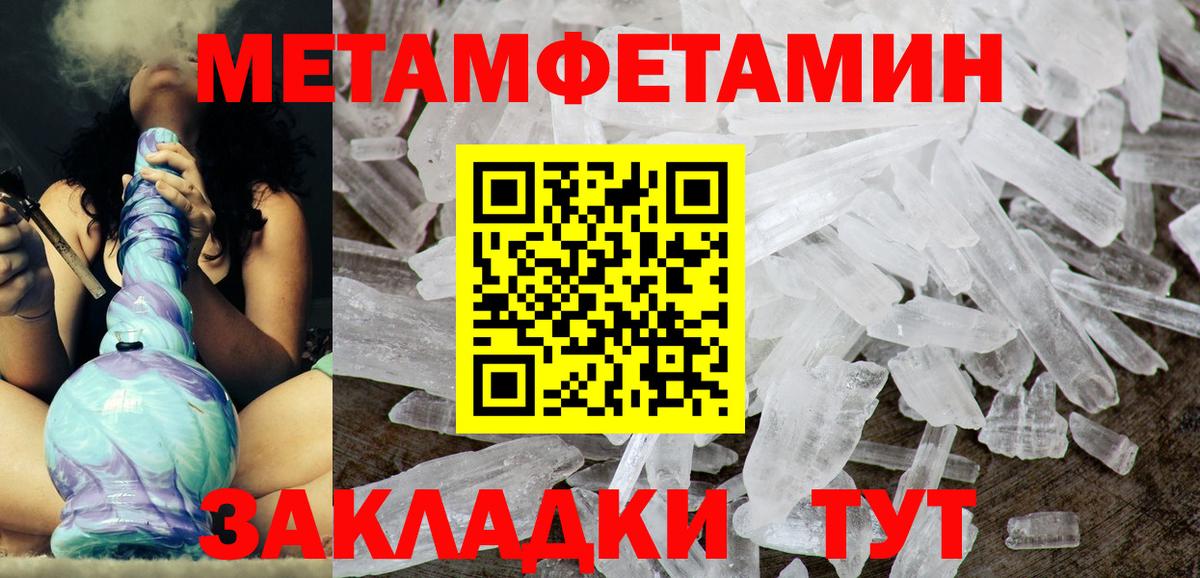 АМФЕТАМИН  Амфетамин Premium  Вход с VPN  Норильск 