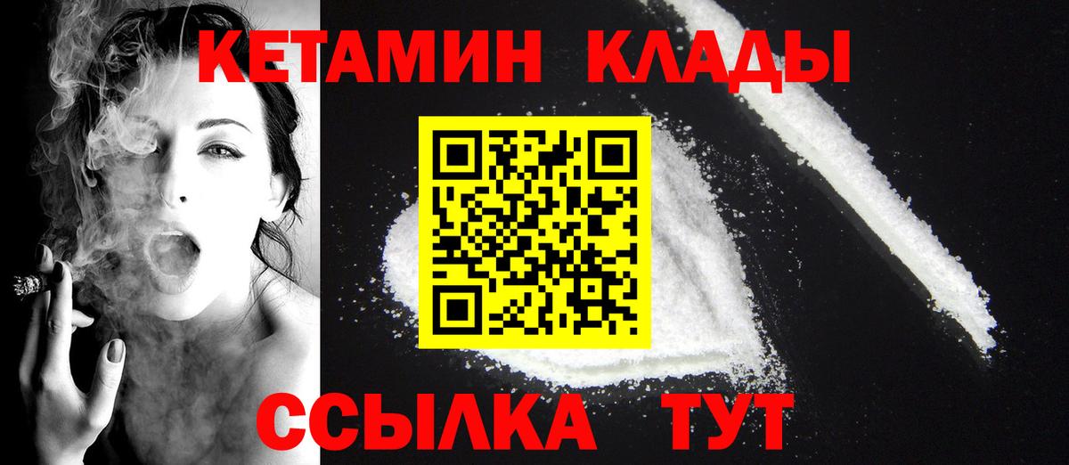 A PVP СК   Канабис  Вход с VPN  Норильск  ГАШ  Мефедрон кристаллы  КОКАИН  МЕТАМФЕТАМИН 