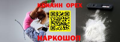 марихуана Ставрополь