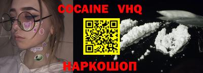 мефедрон Старая Купавна