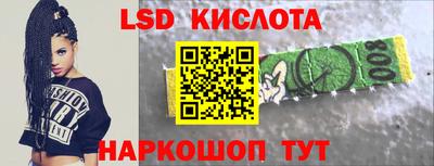 мефедрон Старая Купавна