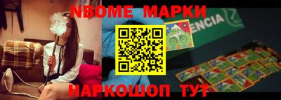 мефедрон Старая Купавна