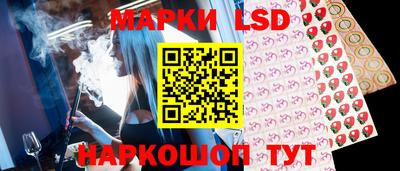 мефедрон Старая Купавна