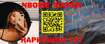 mdma Белореченск