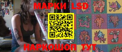 марихуана Ставрополь