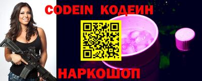 мефедрон Старая Купавна