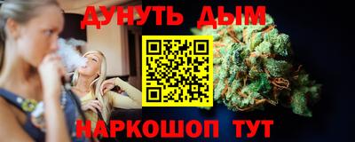 мефедрон Старая Купавна