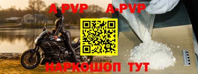 мефедрон Старая Купавна