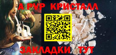 ALPHA PVP Среднеуральск
