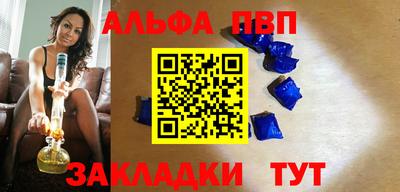 марихуана Ставрополь