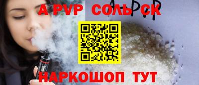ALPHA PVP Среднеуральск