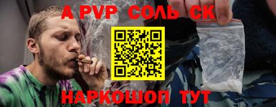 марихуана Ставрополь
