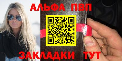 марихуана Ставрополь