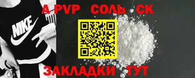 марихуана Ставрополь