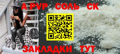 марихуана Ставрополь