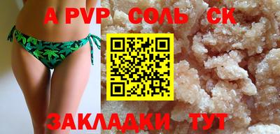 марихуана Ставрополь