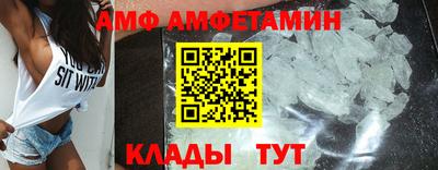 мефедрон Старая Купавна