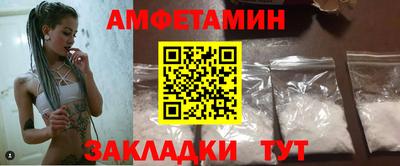 мефедрон Старая Купавна