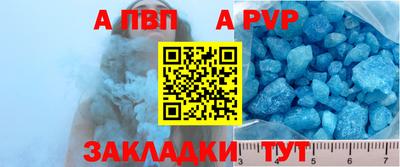 марихуана Ставрополь