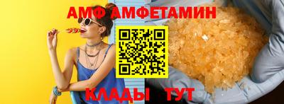 мефедрон Старая Купавна
