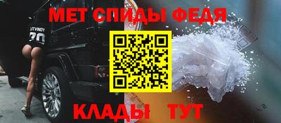 мефедрон Старая Купавна