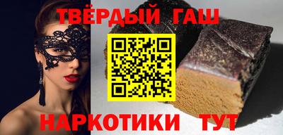 марихуана Ставрополь