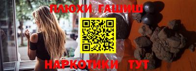 мефедрон Старая Купавна