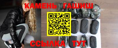 марихуана Ставрополь