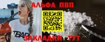 марихуана Ставрополь