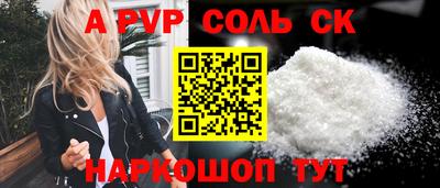 шишки Бердск