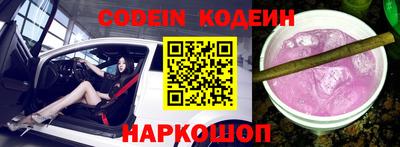 мефедрон Старая Купавна