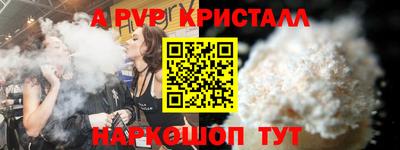 мефедрон Старая Купавна