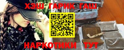 мефедрон Старая Купавна
