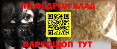 марихуана Ставрополь