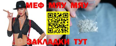мефедрон Старая Купавна