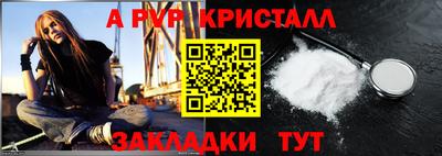 мефедрон Старая Купавна