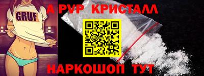 мдпв Татарск