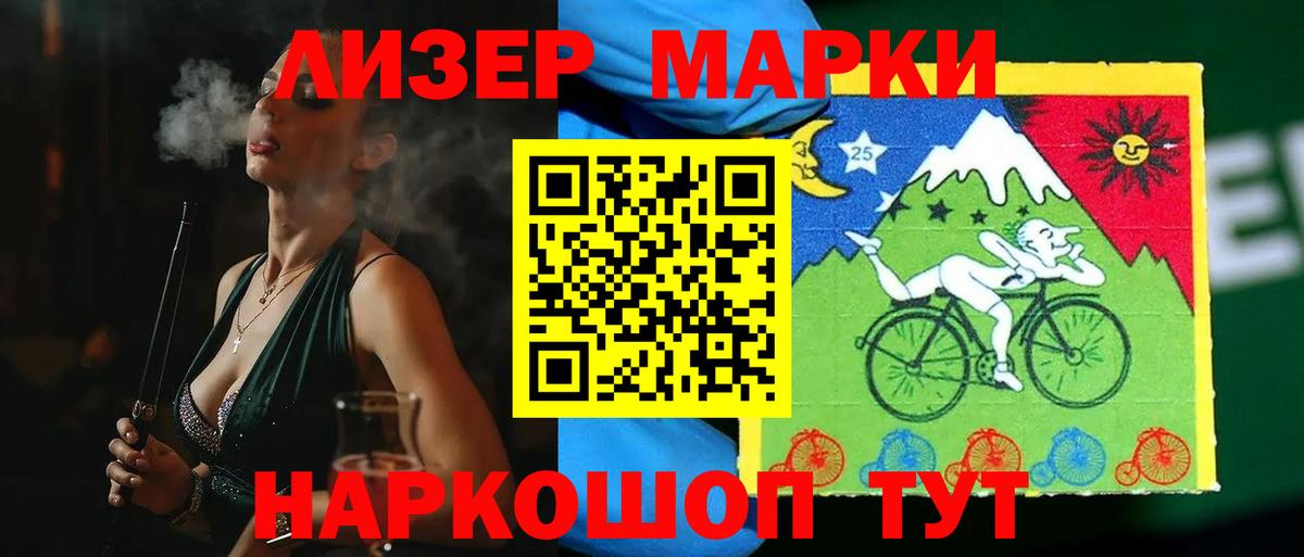 Лсд 25 экстази кислота  ЛСД экстази кислота  Норильск  Вход с VPN 