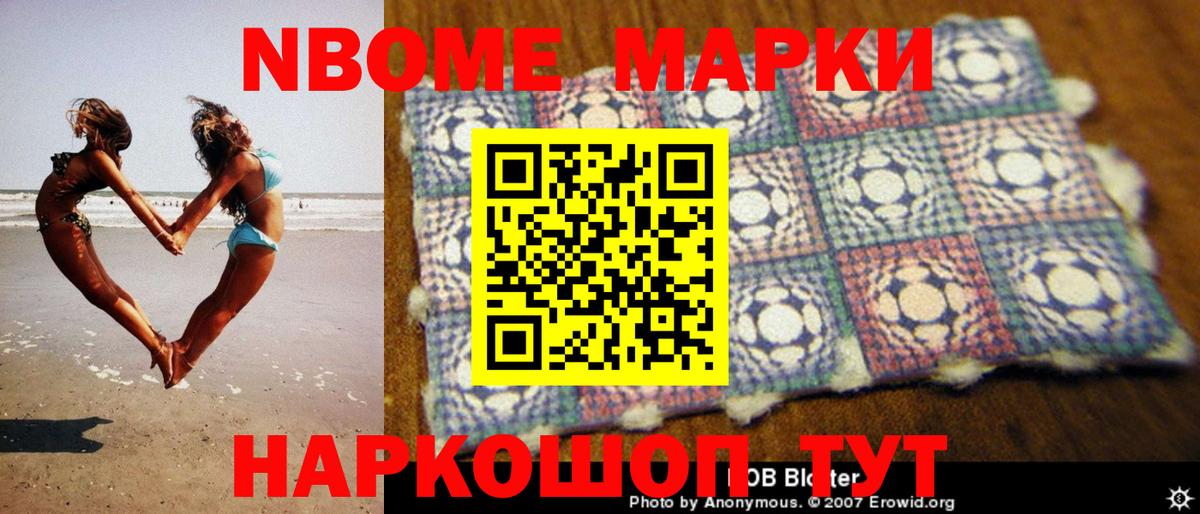 LSD-25 экстази ecstasy Норильск