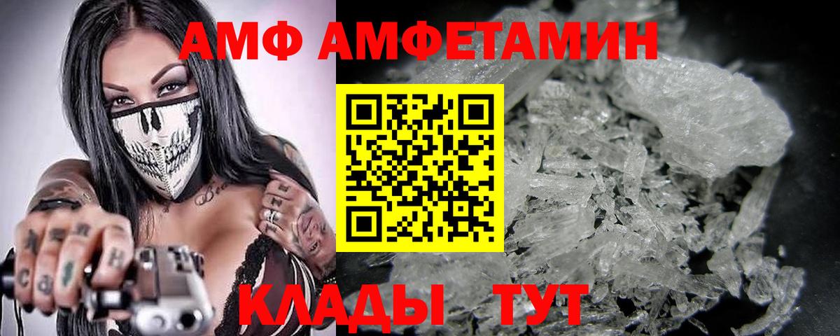 Метамфетамин Methamphetamine Норильск