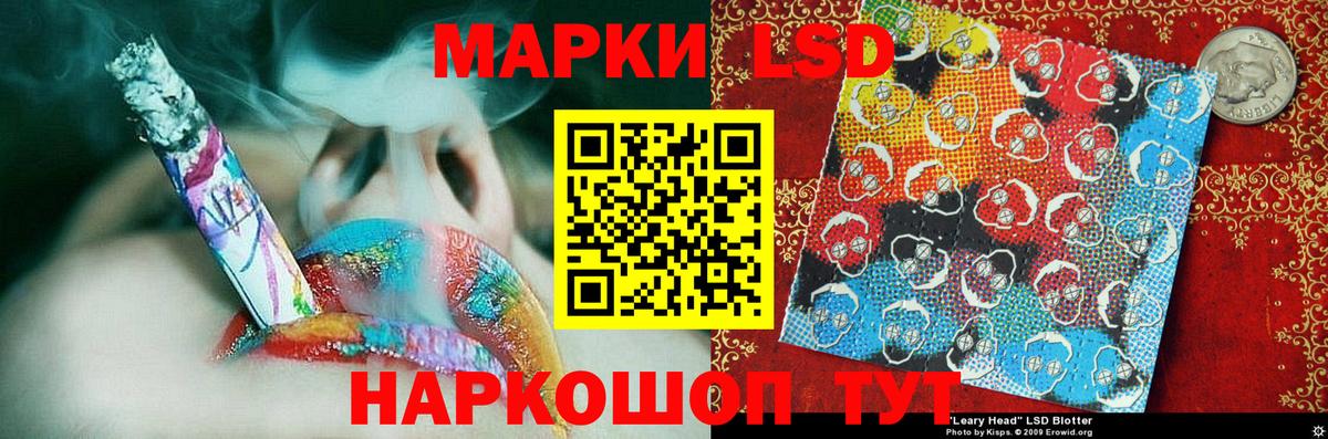 Норильск  Наркотические марки 1,8мг  Вход с VPN 