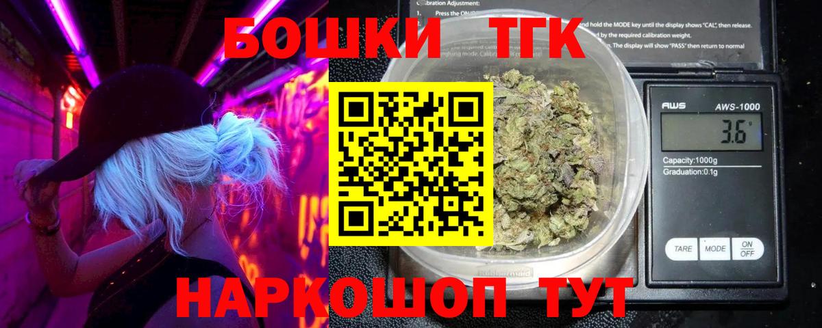 Норильск  Бошки марихуана марихуана  Бошки Шишки тримм  Каннабис AK-47  Конопля план  Вход с VPN 